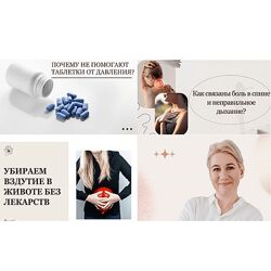 Надежда Басюбина Дыхание для здоровья самокоррекция диафрагм 2024