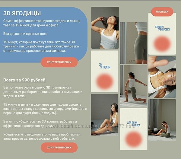 Зарина Манаенкова 3D ягодицы