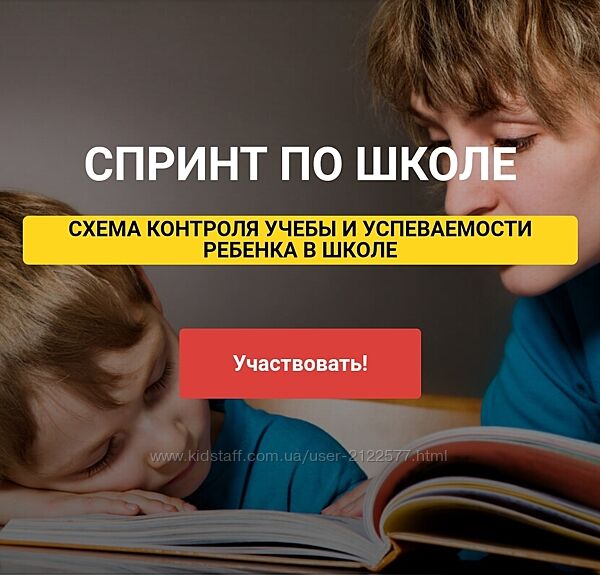 Юлия Уткина Спринт по школе 2024