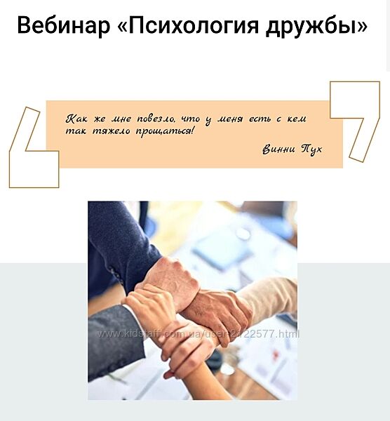 Екатерина Оксанен Психология дружбы 2024