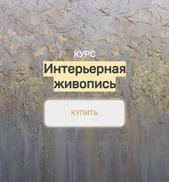 Анна Манькова  Интерьерная живопись 2024