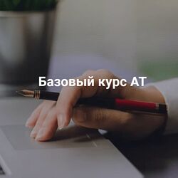 Татьяна Кузьменко Адаптационная терапия. Базовый курс 2024