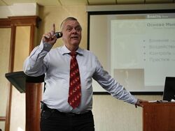 Френк Пьюселик Магия Общения