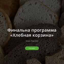 ketocake39 Хлебная корзина Школа Низкоуглеводных Десертов 2024