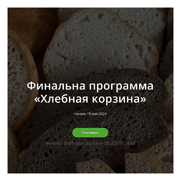 ketocake39 Хлебная корзина Школа Низкоуглеводных Десертов 2024