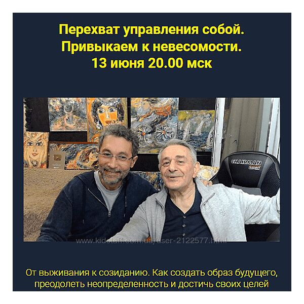 Хасай Алиев Перехват управления собой. Привыкаем к невесомости 2024