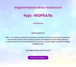 Эмилия Франк Неореаль - 3 2023