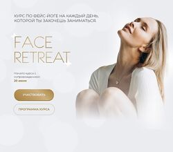 Ирина Мутовина  Face Retreat 2024