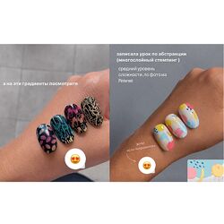 Оля Гему Online Stamping astra nailartist