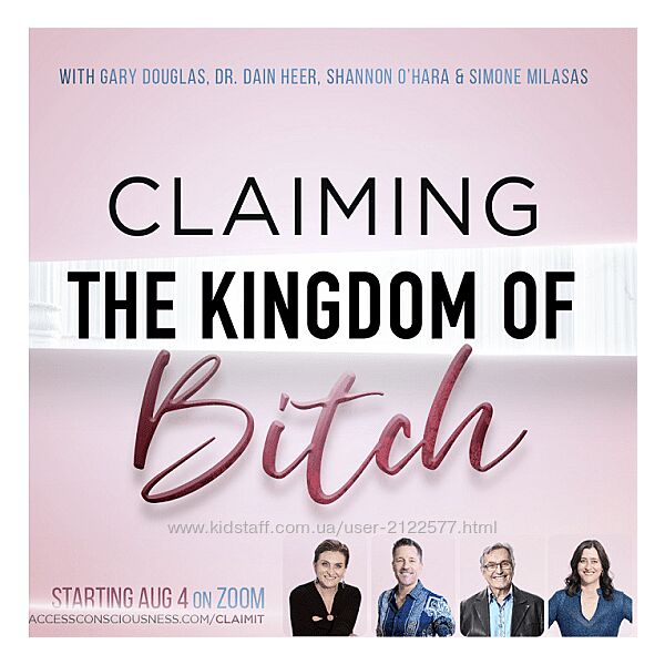 Гэри Дуглас, Дейн Хир Претендуя на королевство сучки-Claiming the Kingdom