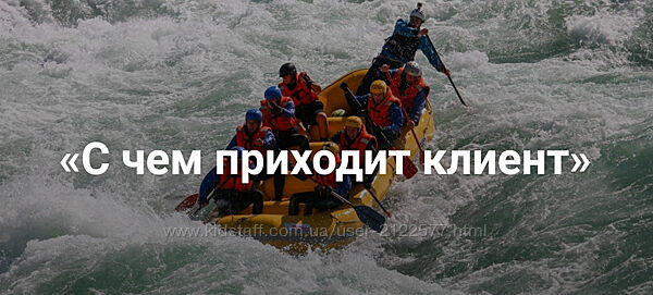 Наталия Кверквеладзе  С чем приходит клиент 2024