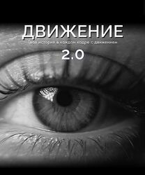 dshspace Движение 2024