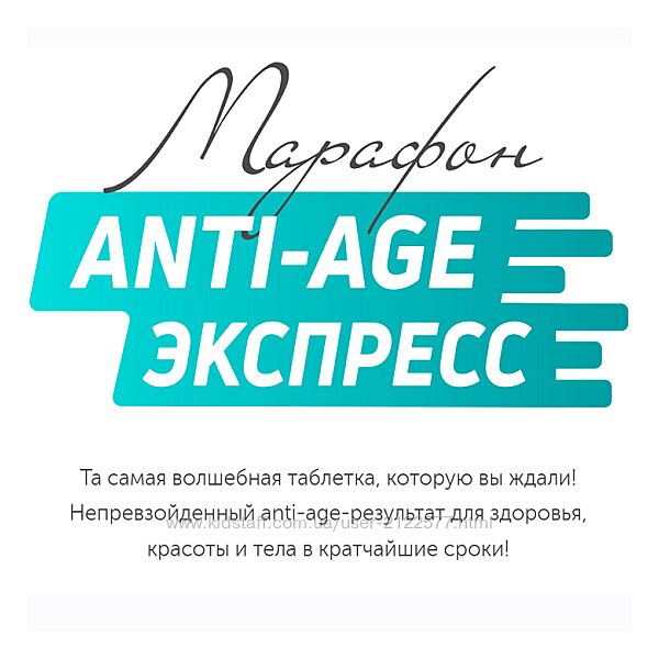 Сергей Леонов Anti-Age Экспресс 2024