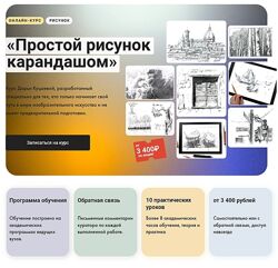Дарья Куцаева Простой рисунок карандашом 2024