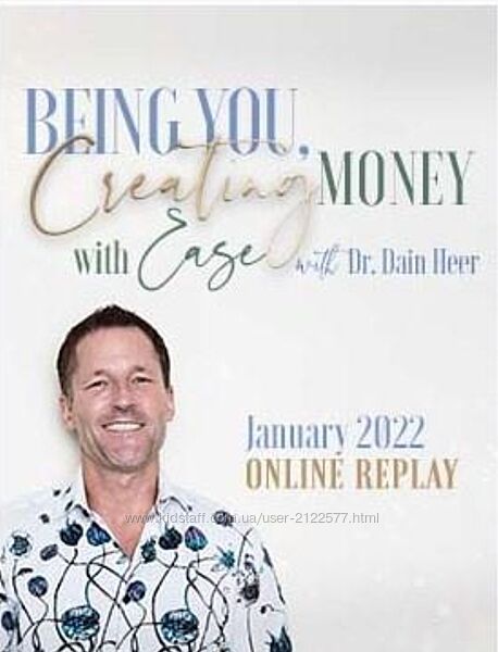 Дейн Хир Быть собой, с лёгкостью создавая Деньги Access 2022