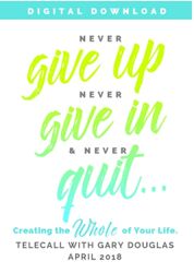 Гари Дуглас Никогда не сдавайся