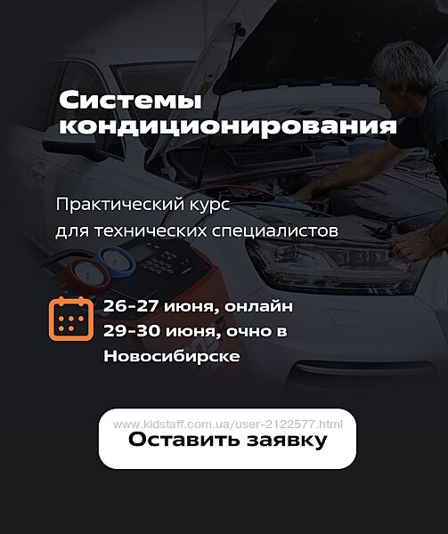FITLAB Системы кондиционирования 21-23гг. 2023
