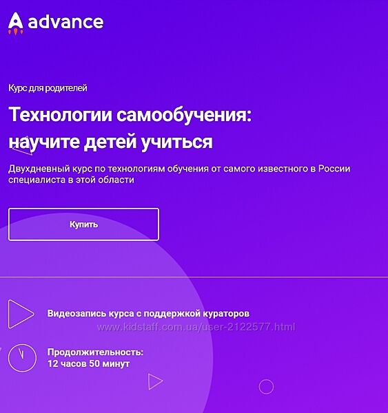 Николай Ягодкин Курс для родителей. Технологии самообучения научите детей