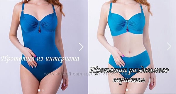 Вера Воронина Слитный купальник с мягкими чашками на каркасах 2024
