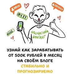 Артемий Сердитов Блог здорового человека 2024