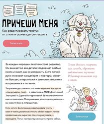 Как редактировать тексты от стиля и сюжета до синтаксиса Е. Звонцова 2024