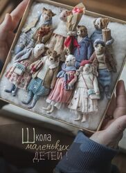 Наталья Суранова Школа маленьких детей. 5 Героев 2024