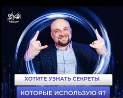 Александр Пурнов Поглощение продаж и понимание продавливания покупателя