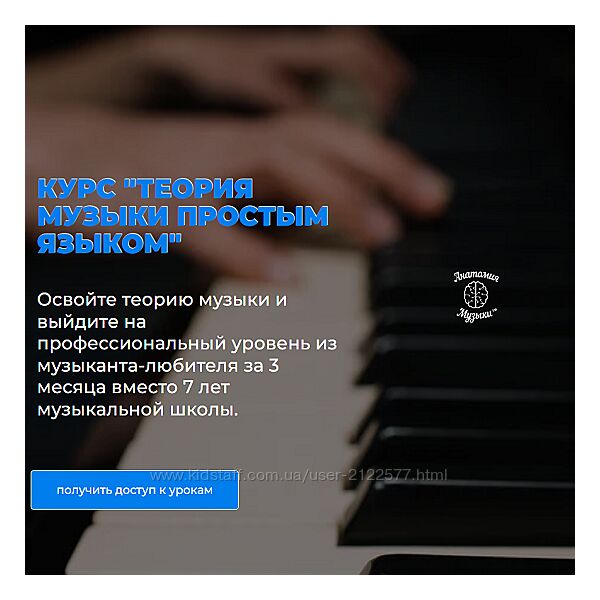 Роман Алексеев Теория музыки понятным языком 2024