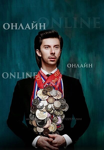 Георгий Кот Академический курс по прическам