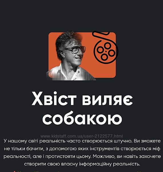 Всеволод Зеленин Apeiron Киносеминар Хвост виляет собакой 2024