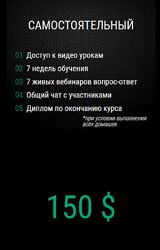 Вадим Прокопчук Верстка сайтов от 0 до 1