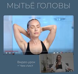 Саша Жукова Мытьё головы 2024