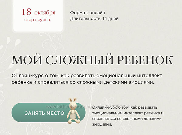 Меседу Булач Мой сложный ребенок