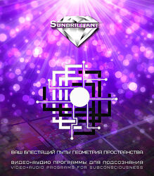 SUNBRILLIANT VIDEO ЗдравоЗдрав - Костная система