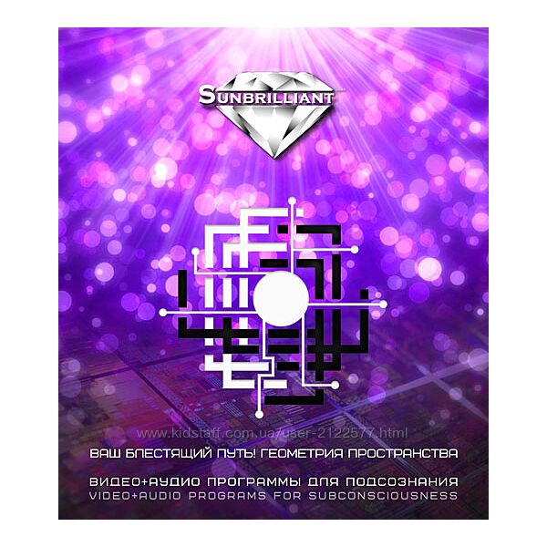 SUNBRILLIANT VIDEO ЗдравоЗдрав - Костная система