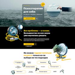 Психотерапия для себя как работать с эмоциями и мышлением Дмитрий Шелег