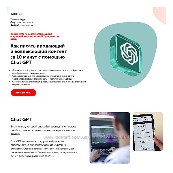 Полина Прохорова Как писать продающий и вовлекающий контент за 10 минут 