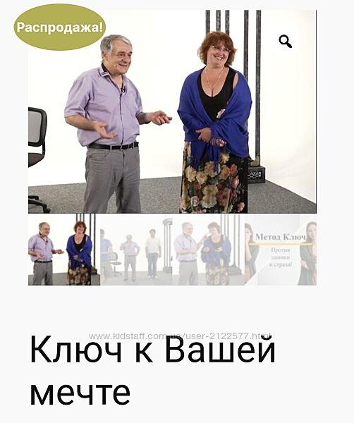 Хасай Алиев Ключ к Вашей мечте 2024