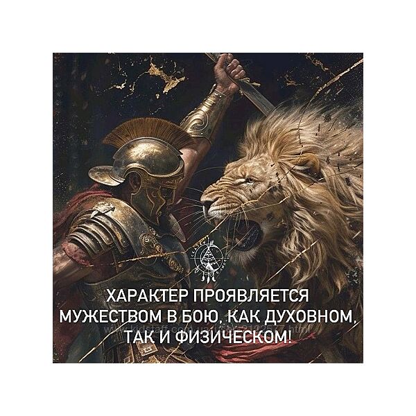 AlexKorss Сказки про силу Практика проработки характера 2024