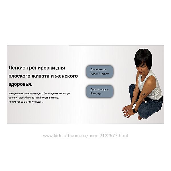 Екатерина Васильева Живот мечты 2024