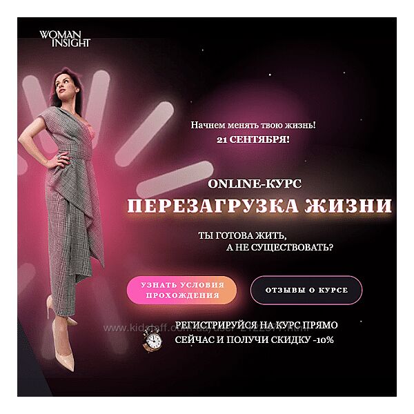 Светлана Керимова Перезагрузка жизни