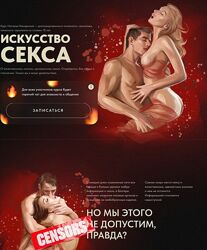 Наталья Касарина Искусство секса 