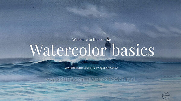 Анастасия Петряева Основы акварели 2024