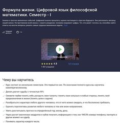 Сидик Афган Формула жизни. Цифровой язык философской математики 