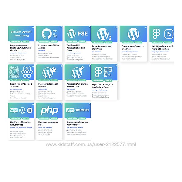 Александр Сокирка Клуб Genius. Courses 13 курсов по PHP, GitHub Actions