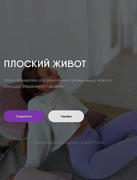 Софья Сафронова  Плоский живот 2023