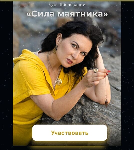 Любовь Пищалкина Сила маятника 2024