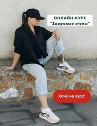 Ольга Гламаздина Здоровые стопы 2024