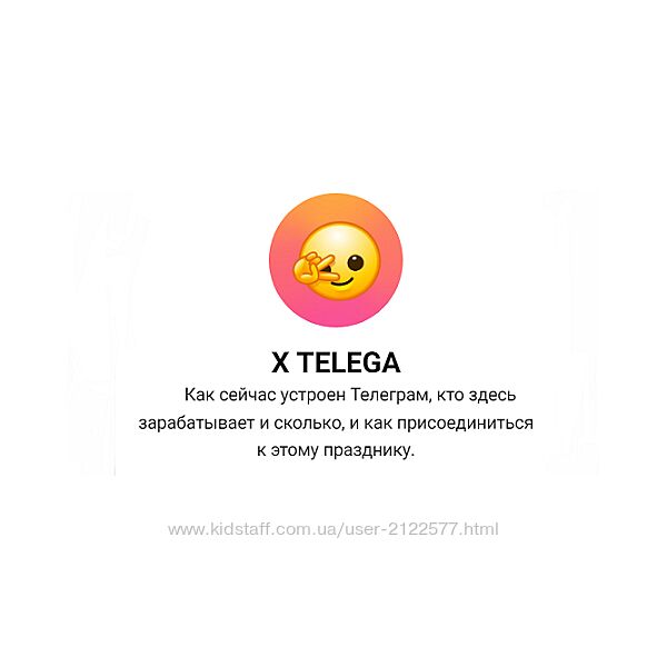 Андрей Золотарев Практика мини-запусков в Телеграме Edtech Online 2024