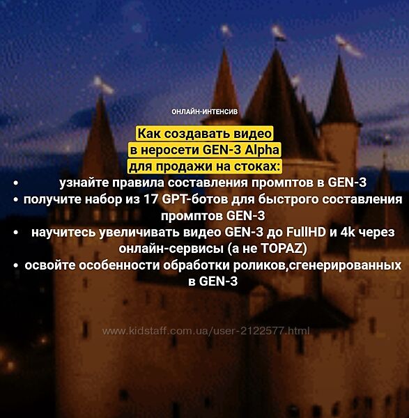 Вадим Закиров Как создавать видео в неросети GEN-3 Alpha продажи на стоках